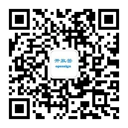 关注开放签官方公众号